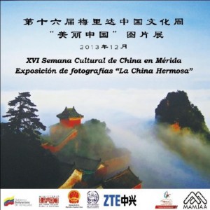 Afiche e imagen oficial de la XVI Semana Cultural de China en Mérida 2013 (Fotografía: cortesía)